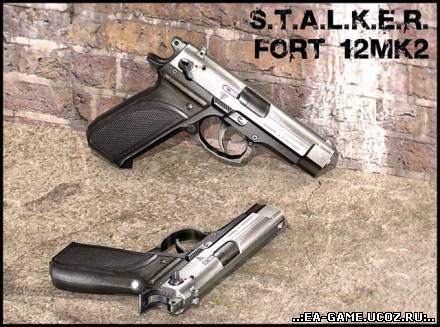 Stalker Fort12 Mf для css