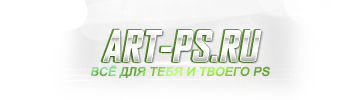 Логотип для сайта psd