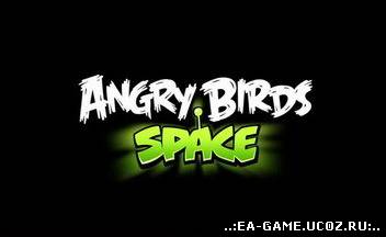 Angry Birds Space ставит рекорд